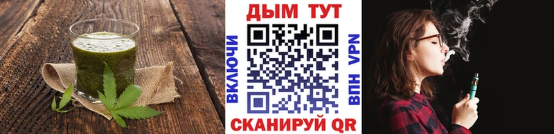 Еда ТГК марихуана  Мончегорск 