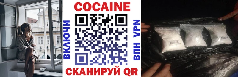 Cocaine 99%  нарко площадка Telegram  Мончегорск 
