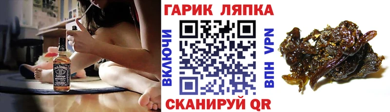 даркнет сайт Мончегорск ГАШ hashish