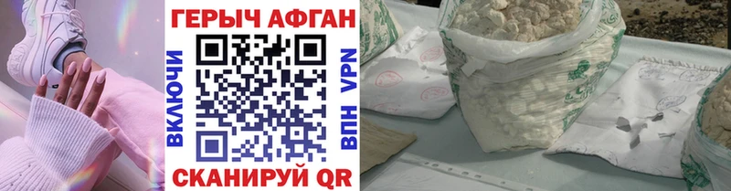 ГЕРОИН VHQ  как найти закладки  Мончегорск 