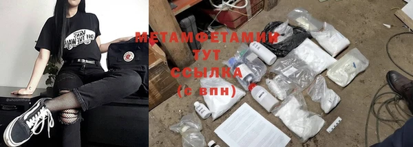 меф VHQ Сафоново