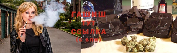 гашиш Верея