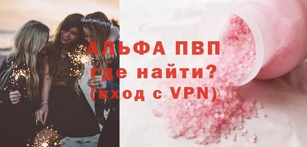 эйфоретик Верхнеуральск