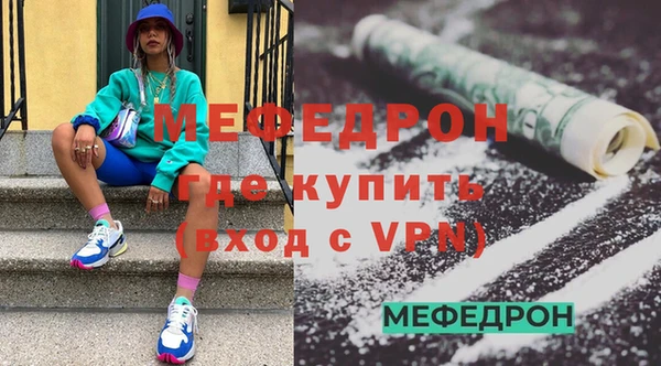 эйфоретик Верхнеуральск