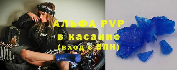 эйфоретик Верхнеуральск
