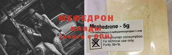 кокаин VHQ Саяногорск