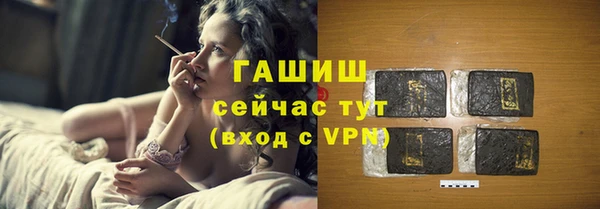 гашиш Верея