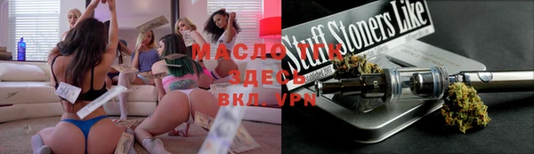эйфоретик Верхнеуральск