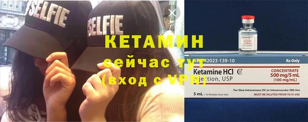эйфоретик Верхнеуральск