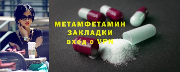 Альфа ПВП Верхний Тагил