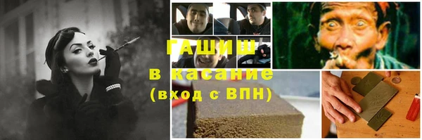 гидра Сатка