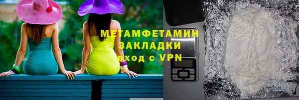 эйфоретик Верхнеуральск