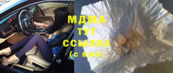 эйфоретик Верхнеуральск
