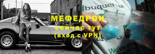эйфоретик Верхнеуральск