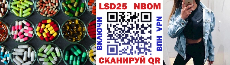 даркнет телеграм Мончегорск LSD-25 экстази ecstasy что такое наркотик