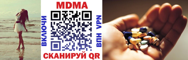 МДМА кристаллы  купить   Мончегорск 