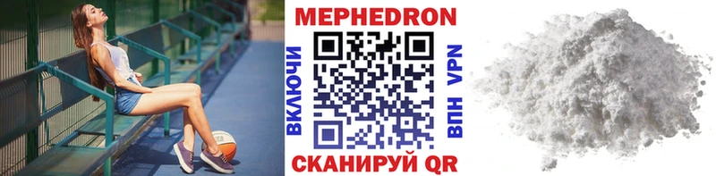 Мефедрон VHQ  Мончегорск 