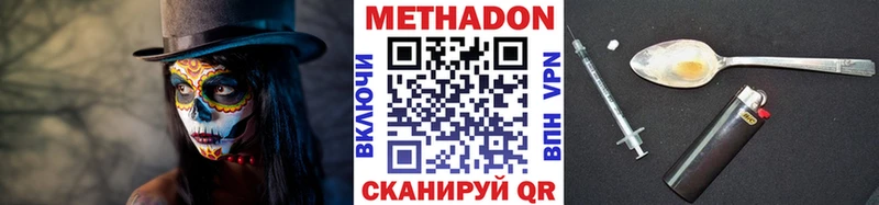 Метадон мёд  что такое наркотик  Мончегорск 
