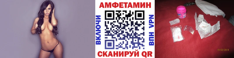купить   Мончегорск  МЕТАМФЕТАМИН Декстрометамфетамин 99.9% 
