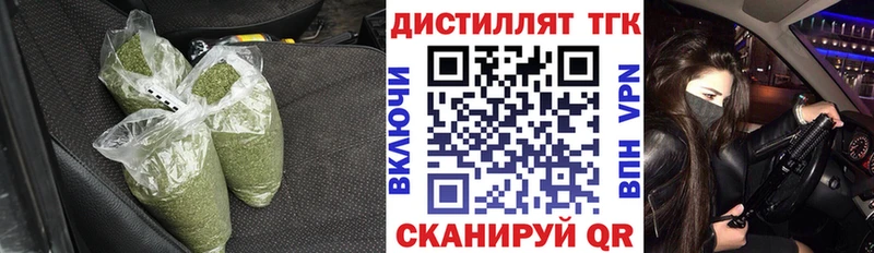 наркотики  Мончегорск  ТГК вейп 